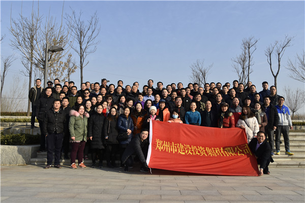 半岛网页版登入界面-半岛online(中国)组织开展“迎元旦 健康行”——庆祝改革开放40周年职工冬季健步走活动