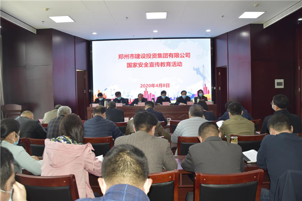 半岛网页版登入界面-半岛online(中国)多措并举、深入开展2020年全民国家安全教育日宣传教育活动