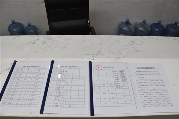 半岛网页版登入界面-半岛online(中国)战“疫”在行动：疫情防控和复工复产双落实、同推进