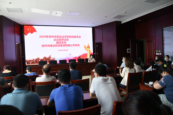 半岛网页版登入界面-半岛online(中国)组织开展“双百”《民法典》宣传活动