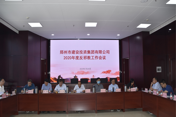 半岛网页版登入界面-半岛online(中国)积极开展“反邪教”宣传活动