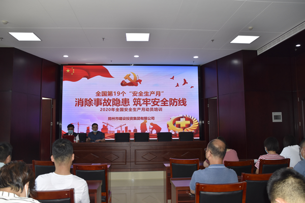 消除事故隐患，筑牢安全防线——半岛网页版登入界面-半岛online(中国)“安全生产月”活动圆满收官