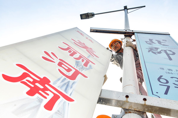 半岛网页版登入界面-半岛online(中国)“安全生产月”摄影作品展