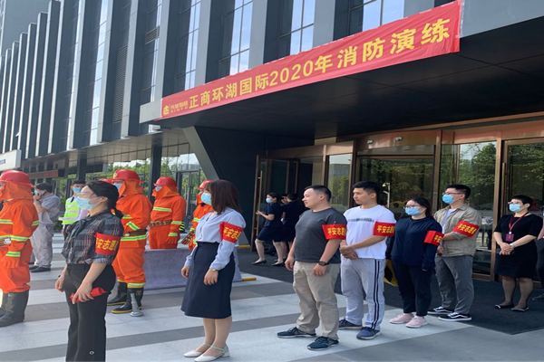 半岛网页版登入界面-半岛online(中国)参与正商环湖国际2020年消防演练活动