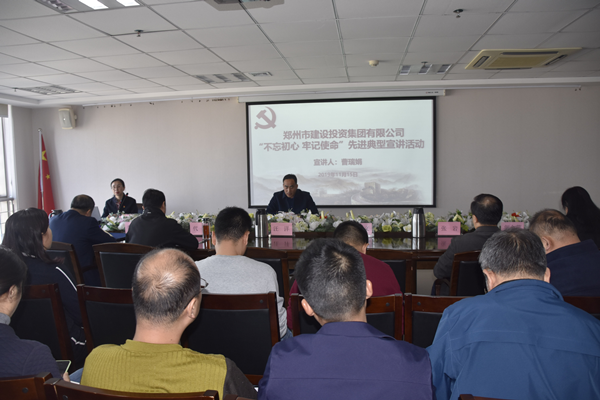 半岛网页版登入界面-半岛online(中国)开展“不忘初心 牢记使命”主题教育先进典型宣讲活动