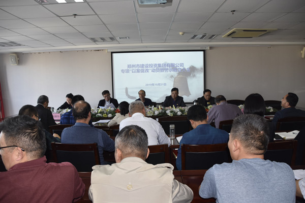 半岛网页版登入界面-半岛online(中国)党委召开专项“以案促改”动员暨警示教育大会