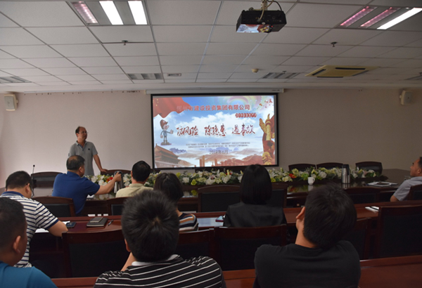 半岛网页版登入界面-半岛online(中国)组织开展安全意识专题教育培活动