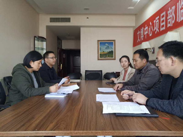 半岛网页版登入界面-半岛online(中国)监事会开展2019年度监事会监督检查情况通报