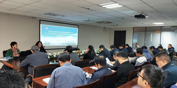 半岛网页版登入界面-半岛online(中国)成功举办个人所得税专项附加扣除培训及信息采集会