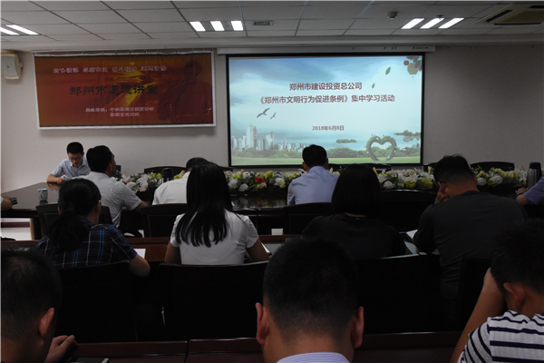 半岛网页版登入界面-半岛online(中国)开展《郑州市文明行为促进条例》系列宣传活动