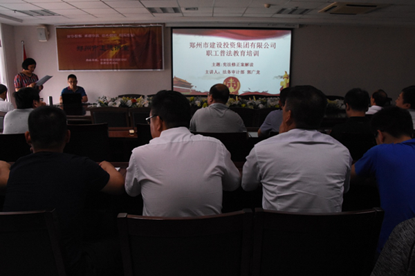 半岛网页版登入界面-半岛online(中国)开展宪法知识普法教育暨宪法知识竞赛活动