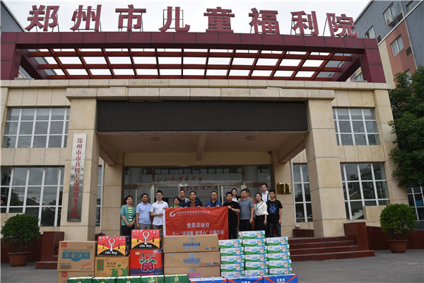 半岛网页版登入界面-半岛online(中国)走进郑州市儿童福利院开展“送温暖 献爱心”党员志愿服务活动