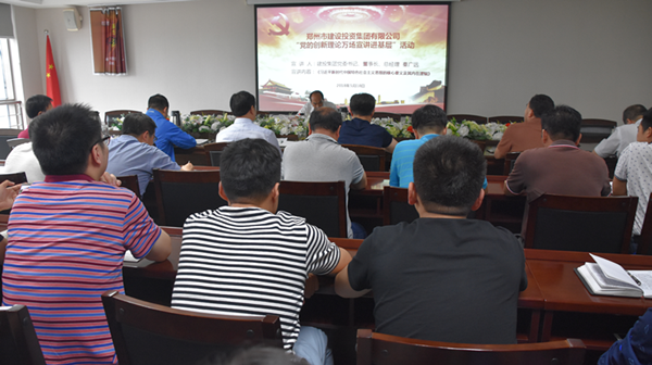 半岛网页版登入界面-半岛online(中国)开展“党的创新理论万场宣讲进基层”启动仪式暨首场宣讲活动