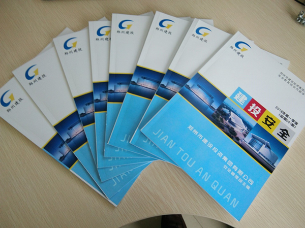 半岛网页版登入界面-半岛online(中国)安全宣传教育内部学习读本《建投安全》首发