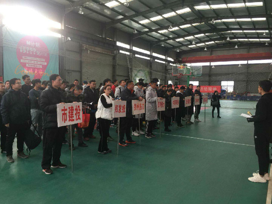 半岛网页版登入界面-半岛online(中国)篮球代表队在国资系统篮球赛上斩获佳绩