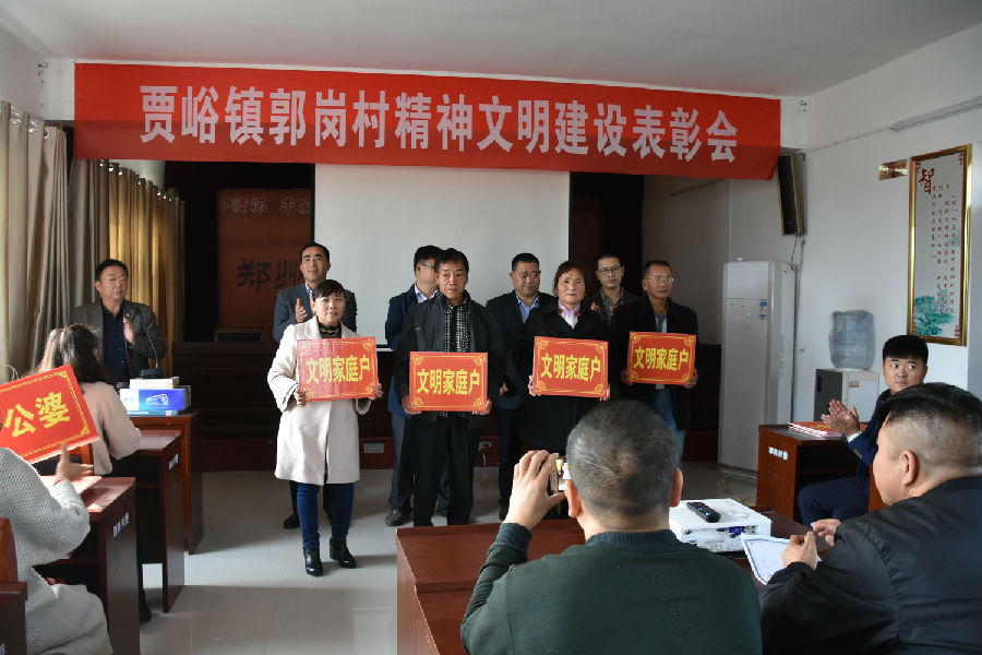 半岛网页版登入界面-半岛online(中国)精神文明结对帮扶工作扎实推进  成效显著