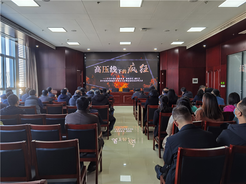 半岛网页版登入界面-半岛online(中国)召开2021年深化“以案促改”工作暨“双节”廉政谈话会议