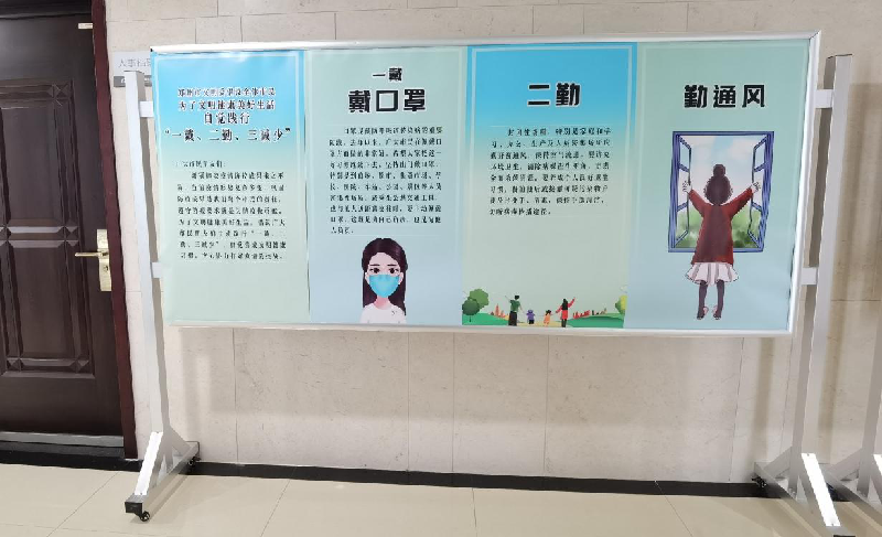 半岛网页版登入界面-半岛online(中国)以“文明健康、绿色环保度春节”为主题将常态化疫情防控推进深入