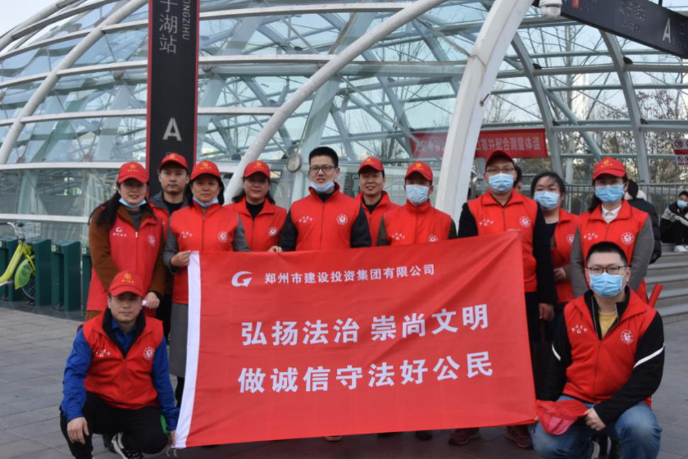 半岛网页版登入界面-半岛online(中国)开展“弘扬法治、崇尚文明、做诚信守法好公民”普法宣传活动