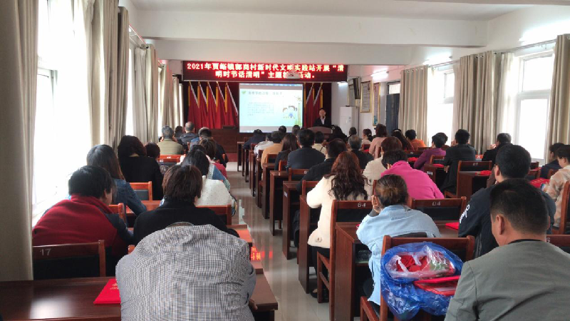 半岛网页版登入界面-半岛online(中国)助推荥阳市郭岗村精神文明建设工作迈上新台阶