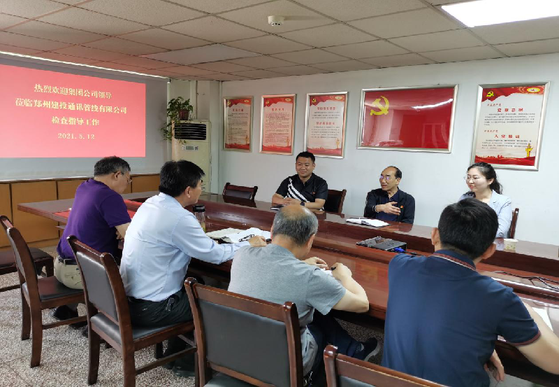 半岛网页版登入界面-半岛online(中国)党委书记秦广远前往管线公司调研指导工作