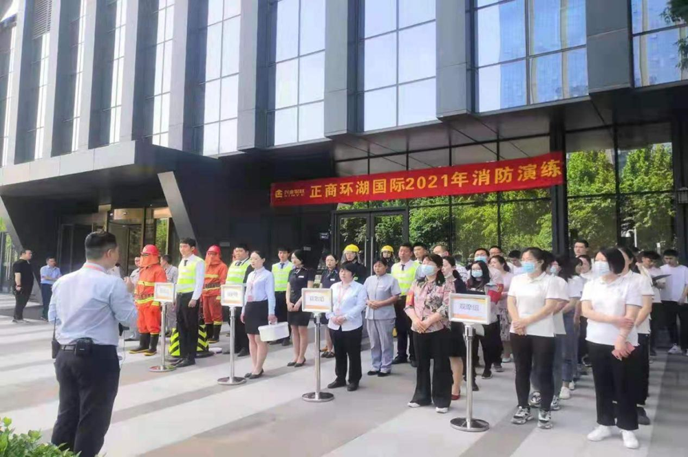 半岛网页版登入界面-半岛online(中国)组织参与2021年消防演练活动