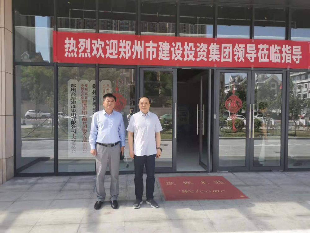 半岛网页版登入界面-半岛online(中国)与郑州高新投控集团开展经营性业务交流活动