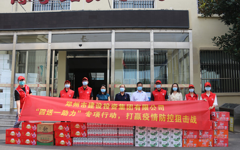 半岛网页版登入界面-半岛online(中国) 扎实开展“四送一助力”专项行动 助力打赢疫情防控阻击战