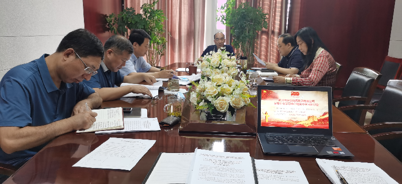 半岛网页版登入界面-半岛online(中国)党委理论学习中心组专题学习习近平总书记视察河南重要讲话精神及河南省委工作会议精神