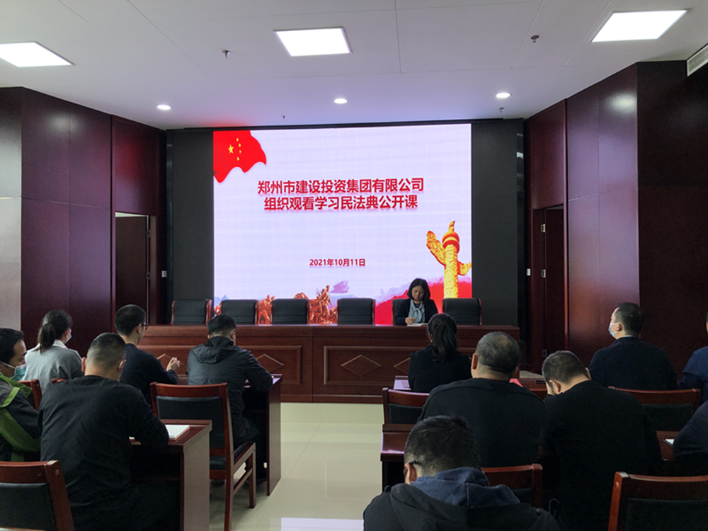 半岛网页版登入界面-半岛online(中国)组织开展“民法典”普法培训暨“疫情防控”知识宣传活动