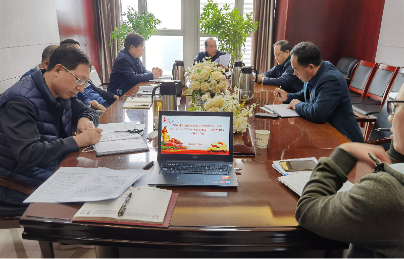 半岛网页版登入界面-半岛online(中国)党委理论学习中心组专题学习《习近平关于防范风险挑战、应对突发事件论述摘编》等文件精神