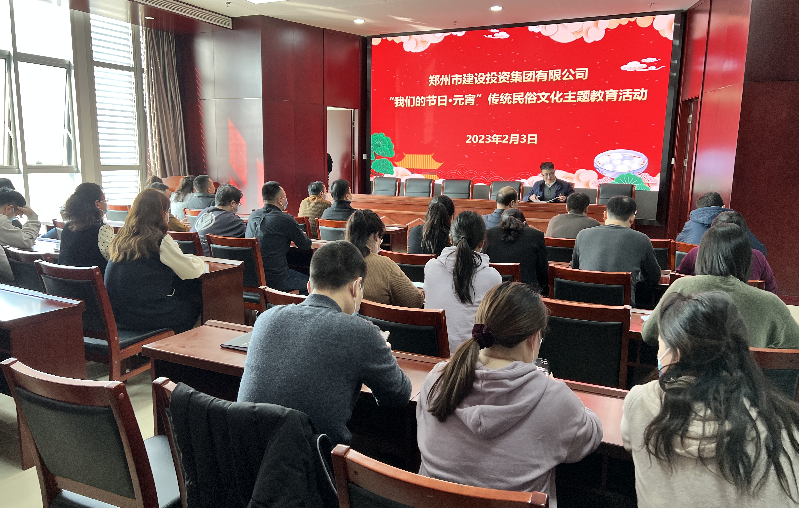 半岛网页版登入界面-半岛online(中国)开展“我们的节日·元宵  传统民俗文化主题教育”活动