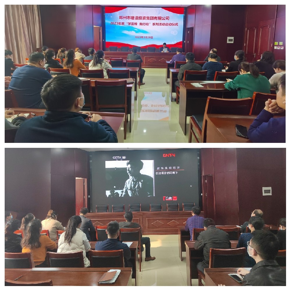 半岛网页版登入界面-半岛online(中国)聚焦“学宣做”让雷锋精神落地生根