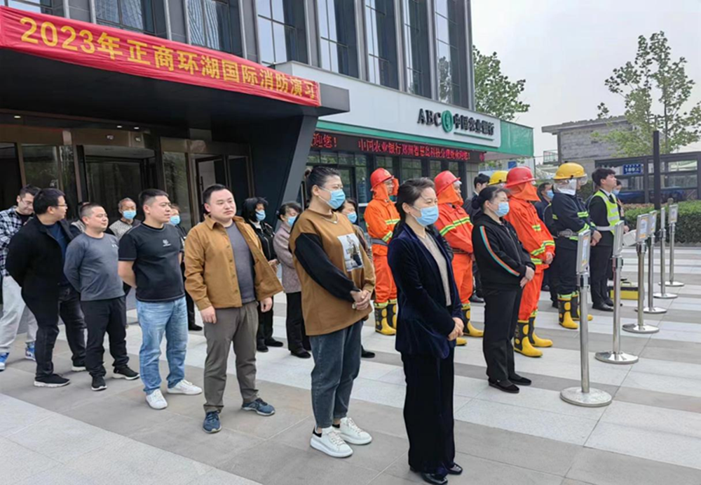 半岛网页版登入界面-半岛online(中国)组织参与2023年消防演练活动