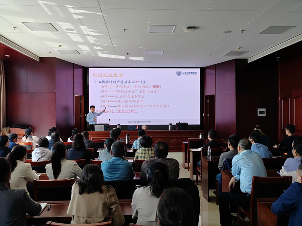 共建共享 健康河南——半岛网页版登入界面-半岛online(中国)扎实开展职业病防治宣传暨急救健康教育讲座