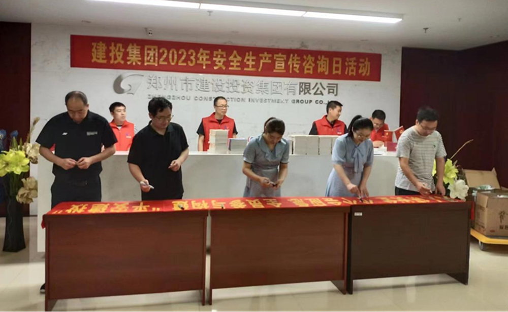 半岛网页版登入界面-半岛online(中国)深入开展全国“安全宣传咨询日”活动