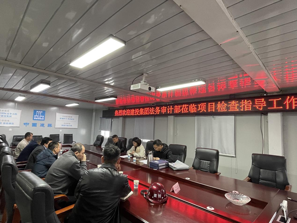 半岛网页版登入界面-半岛online(中国)2024年度合同监督检查情况通报