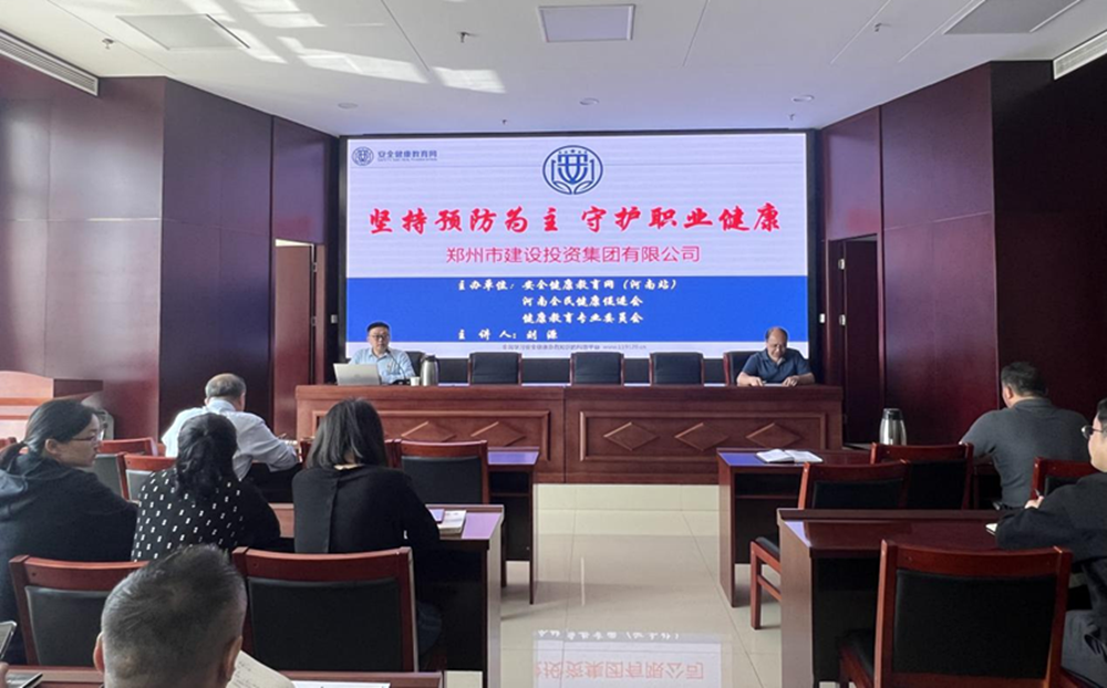 半岛网页版登入界面-半岛online(中国)扎实开展职业病防治暨应急救援知识专题宣传活动