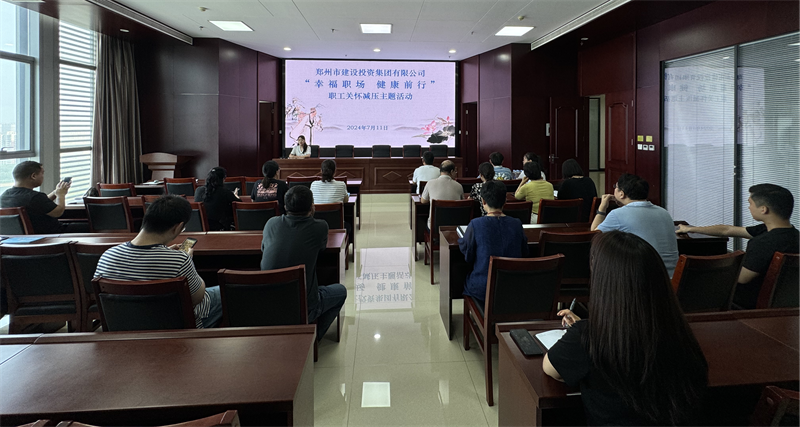 半岛网页版登入界面-半岛online(中国)组织开展“幸福职场 健康前行”职工关怀减压活动