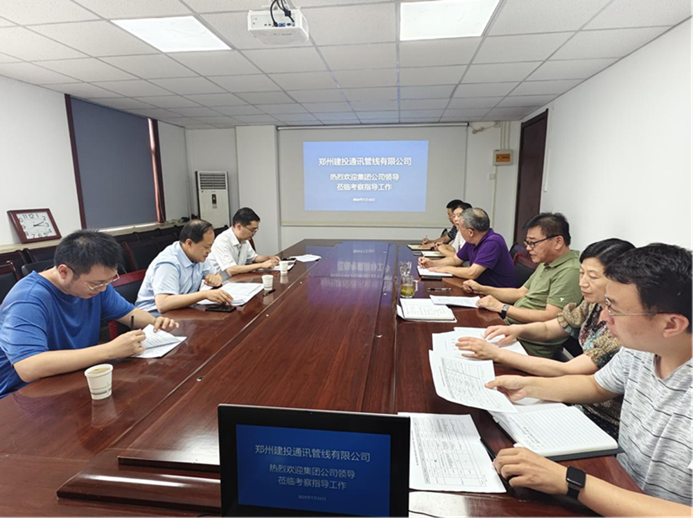 半岛网页版登入界面-半岛online(中国)副总经理张岩一行莅临郑州建投通讯管线有限公司督导调研工作