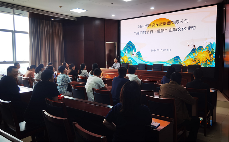 半岛网页版登入界面-半岛online(中国)开展“我们的节日·重阳”系列活动