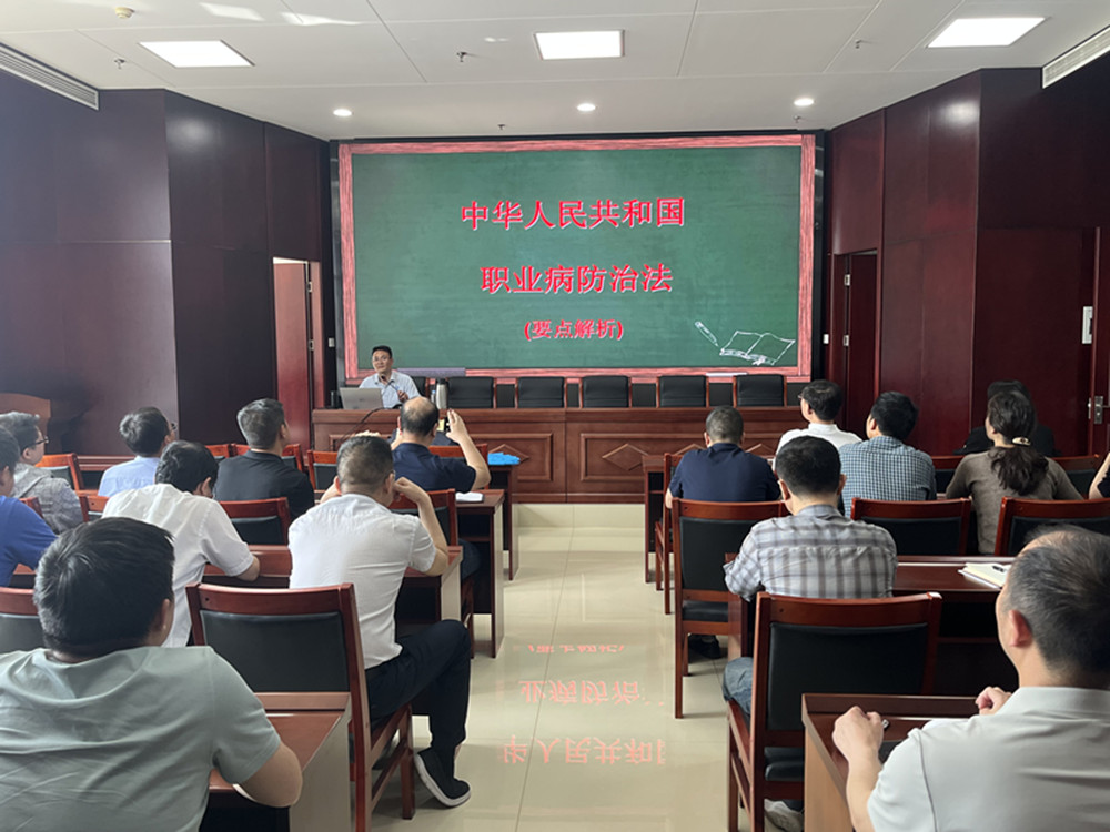 半岛网页版登入界面-半岛online(中国)扎实开展《职业病防治法》宣传周活动