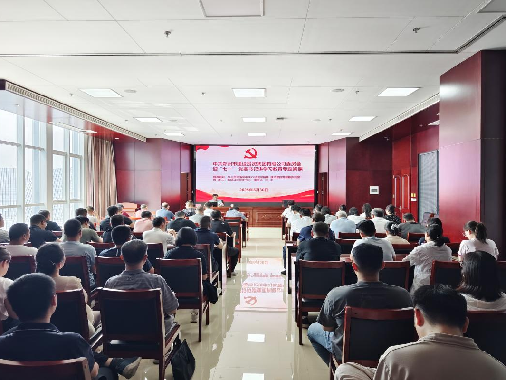 半岛网页版登入界面-半岛online(中国)党委书记、董事长汪洋讲授深入贯彻中央八项规定精神学习教育专题党课