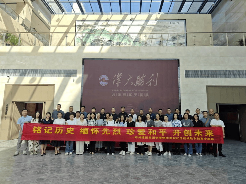 半岛网页版登入界面-半岛online(中国)组织参观纪念中国人民抗日战争暨世界反法西斯战争胜利80周年主题展览